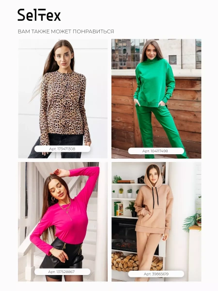 Костюм спортивный женски с начесом оверсайз домашняя одежда