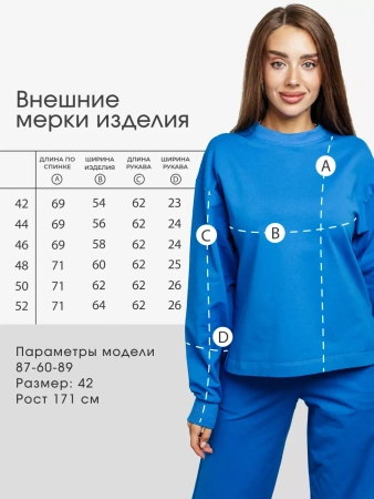 Спортивный костюм женский брючный больших размеров КФ524