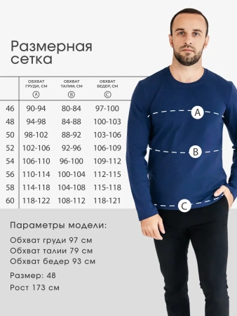 Лонгслив синий свитшот футболка с длинным рукавом