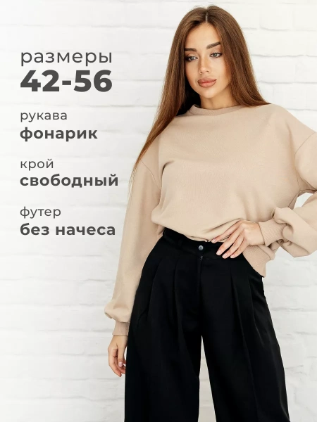 Свитшот женский оверсайз больших размеров ДФ545