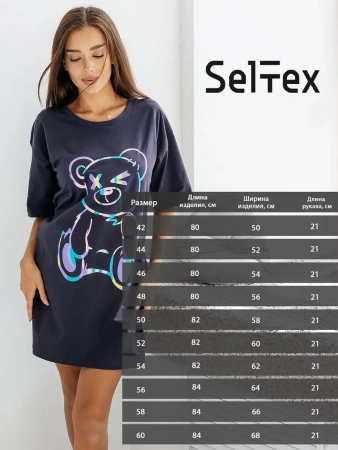 Туника платье домашнее повседневное больших размеров