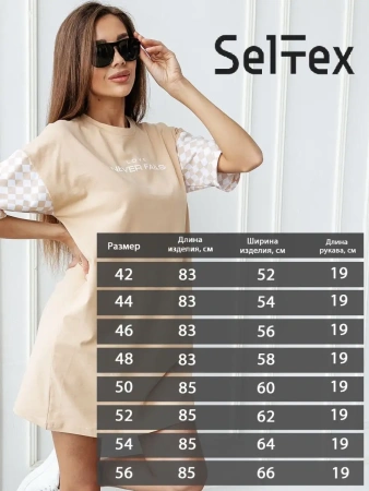 Туника удлиненная больших размеров