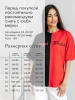 Футболка с принтом больших размеров спортивная ФК531