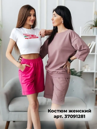 Шорты спортивные женски летние одежда бермуды