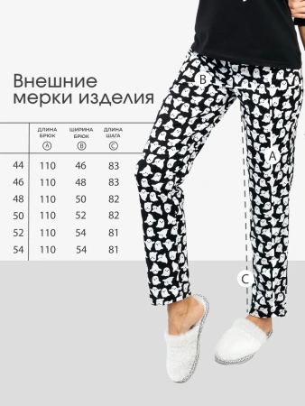 Пижама женская с брюками домашний костюм хлопок