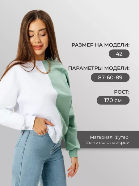 Свитшот женский толстовка больших размеров кофта ДФ581