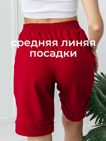 Шорты спортивные женски летние одежда бермуды