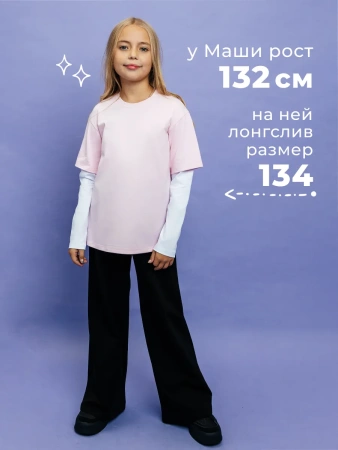 Лонгслив для девочки кофта с двойным рукавом