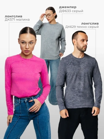 Платье праздничное вечернее лапша трикотажное ПЛК648