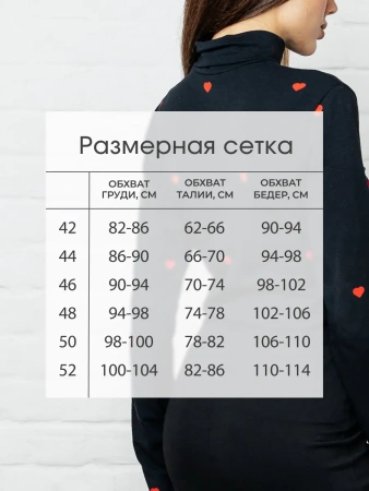 Водолазка женская облегающий лонгслив с принтом ДК572