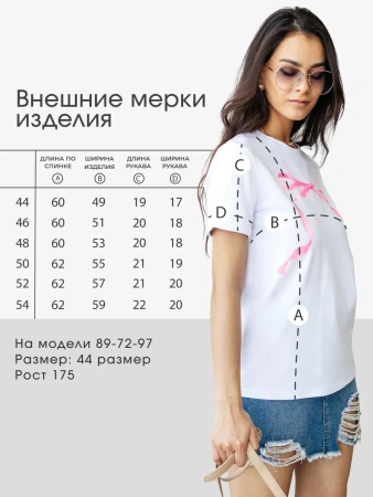 Футболка базовая хлопок с принтом больших размеров