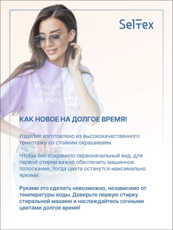 Футболка с принтом оверсайз больших размеров летняя