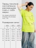 Футболка оверсайз большого размера с дырками