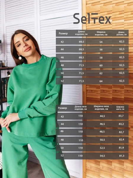 Костюм женский брючный КФ524 трикотажный