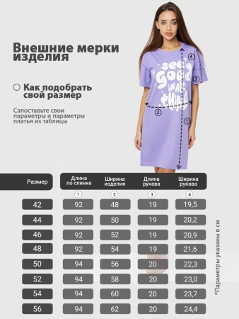 Ночная женская сорочка хлопок домашнее платье