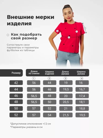 Футболка женская с принтом хлопок больших размеров ФК561