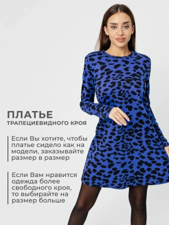 Платье праздничное весеннее больших размеров трапеция ПЛИ577