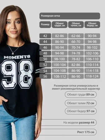 Футболка спортивная с принтом больших размеров хлопок