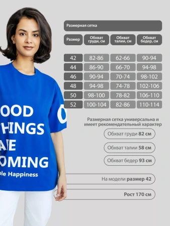 Футболка с принтом оверсайз летняя больших размеров OK