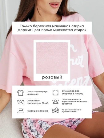 Пижама женская с шортами большие размеры хлопок