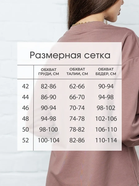 Спортивный костюм женский брючный больших размеров КФ524