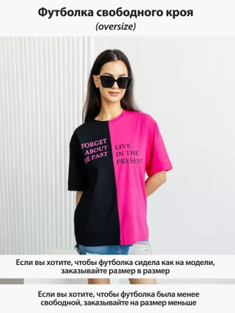 Футболка нарядная оверсайз с принтом больших размеров ФК531