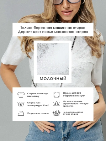 Футболка женская нарядная блузка больших размеров