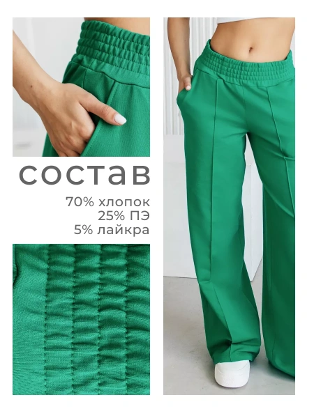 Брюки палаццо широкие классические БФ536