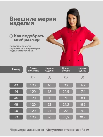 Платье женское трикотажное праздничное ПЛК609