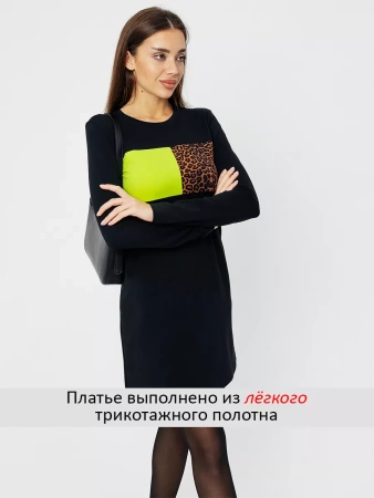 Платье женское трикотажное с длинным рукавом