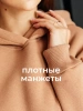Однотонное худи с начесом