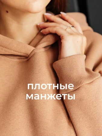 Однотонное худи с начесом