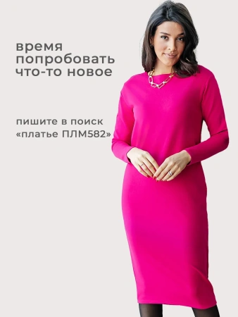 Лонгслив красный женский облегающий с сердечками дк571