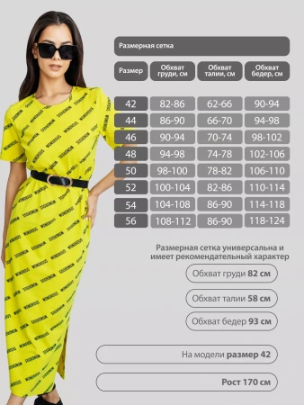 Платье женское трикотажное больших размеров длинное ПЛК609