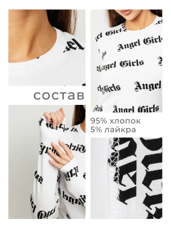 Лонгслив белый с принтом облегающий дк571