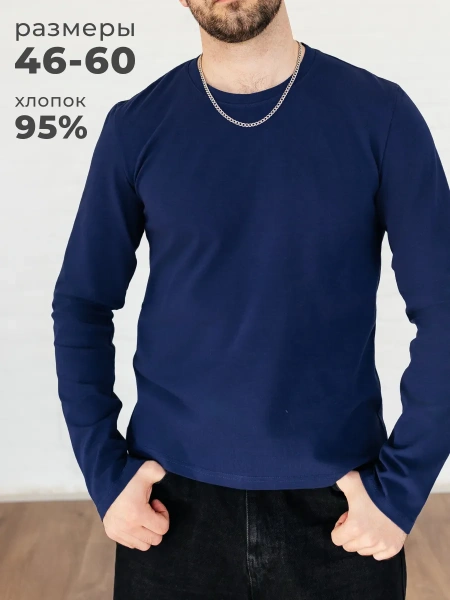 Лонгслив синий свитшот футболка с длинным рукавом