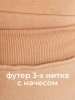 Однотонное худи с начесом