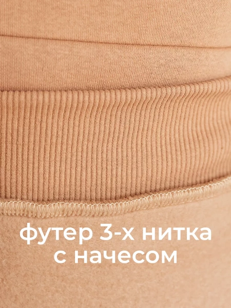 Однотонное худи с начесом