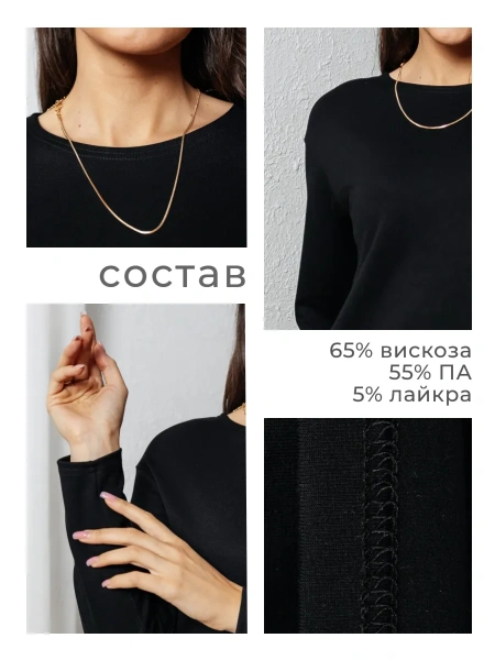 Платье трикотажное женское миди праздничное ПЛМ582