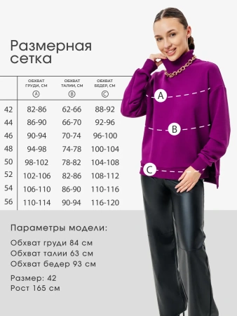 Свитер с горлом кофта с длинным рукавом ДФ542