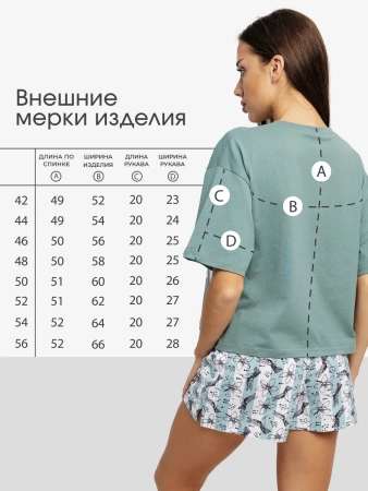 Пижама женская с шортами большие размеры хлопок