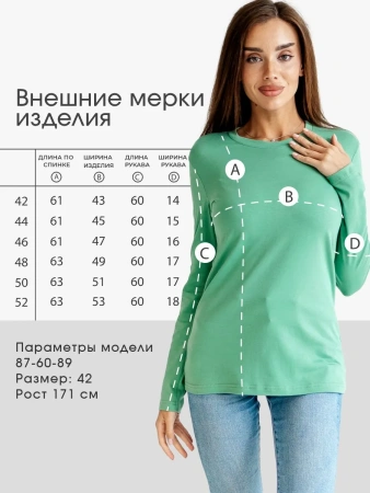 Лонгслив женский облегающий дк540