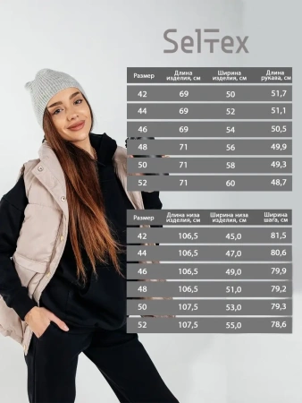 Костюм спортивный женски с начесом оверсайз домашняя одежда