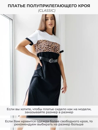 Платье женское трикотажное больших размеро хлопок ПЛК569