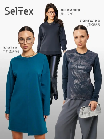 Брюки палаццо широкие классические БФ536