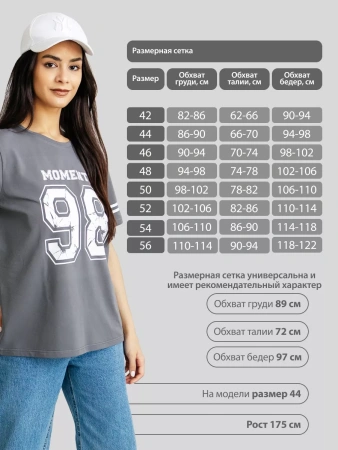 Футболка хлопок с принтом новогодняя больших размеров