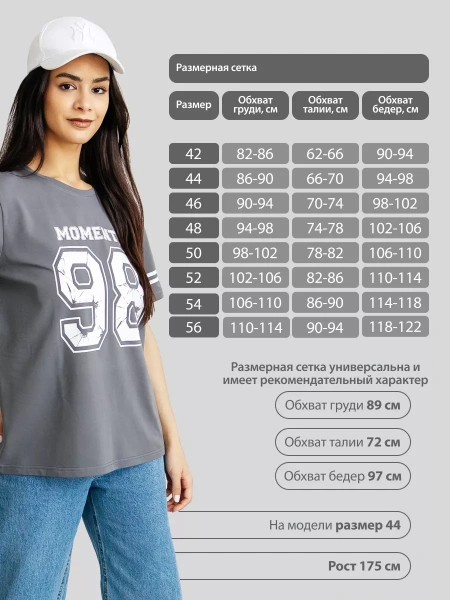 Футболка хлопок с принтом новогодняя больших размеров