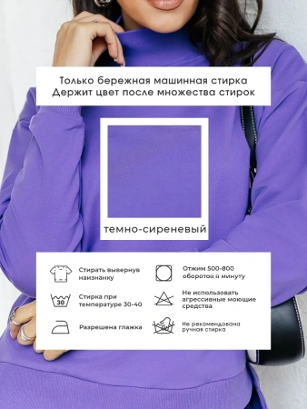 Свитер женский кофта оверсайз больших размеров