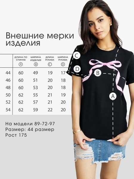 Футболка базовая хлопок с принтом больших размеров