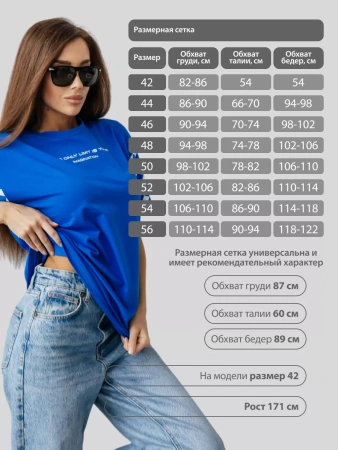Футболка оверсайз с принтом длинная